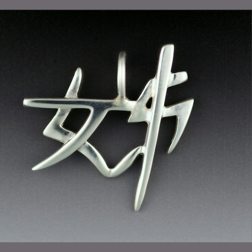 Click to view detail for MB-P142 Pendant, Elder Sister (Chinese) $148